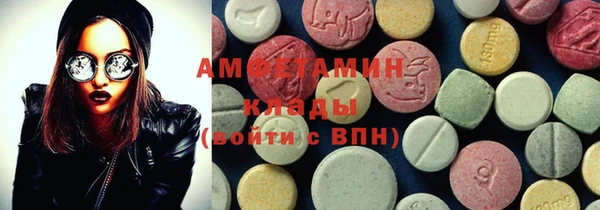 MDMA Белоозёрский