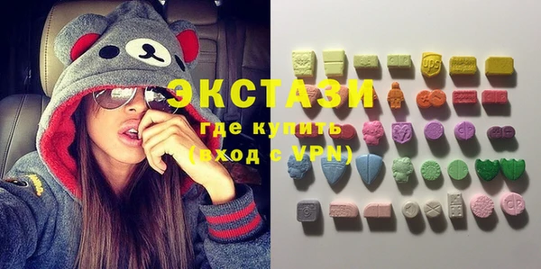 MDMA Белоозёрский