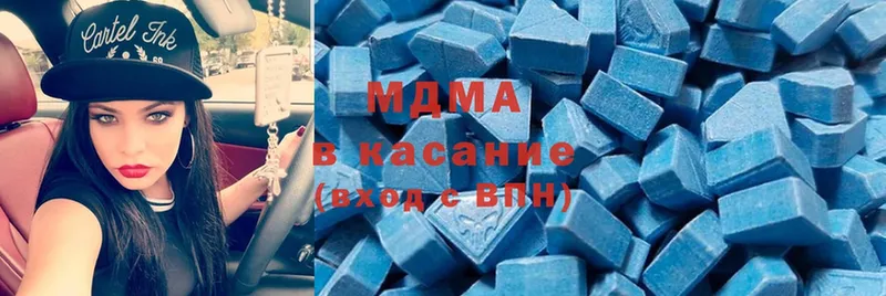 MDMA кристаллы  Калтан 